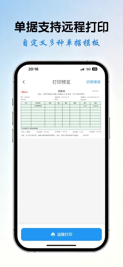 �����ƽ�����appv1.0.4 ���°�