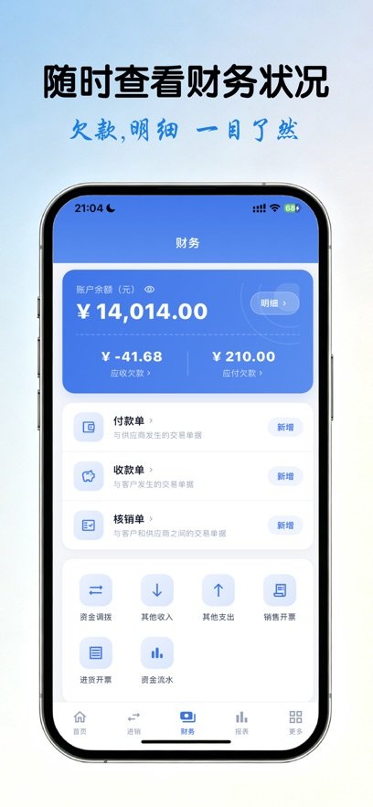 �����ƽ�����appv1.0.4 ���°�
