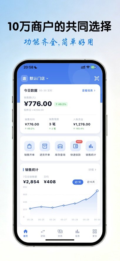 �����ƽ�����appv1.0.4 ���°�