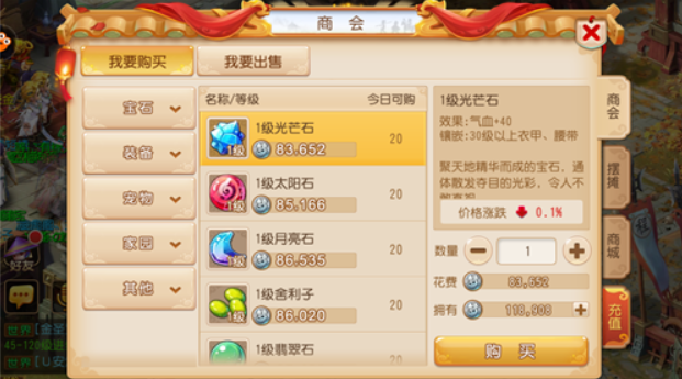 �λ�����ʱ�յ��԰�v1.567.0 ���°�