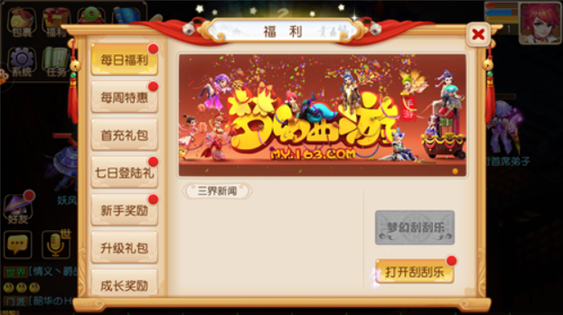 �λ�����ʱ�յ��԰�v1.567.0 ���°�