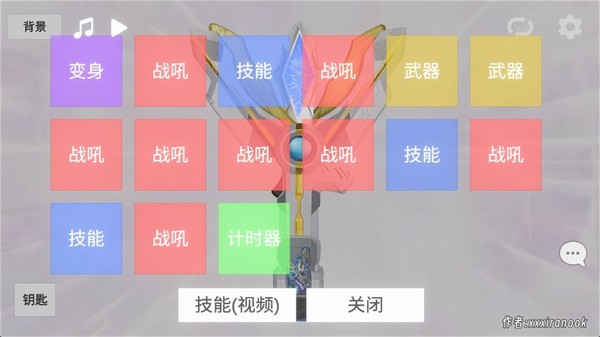 胜利海帕枪模拟器