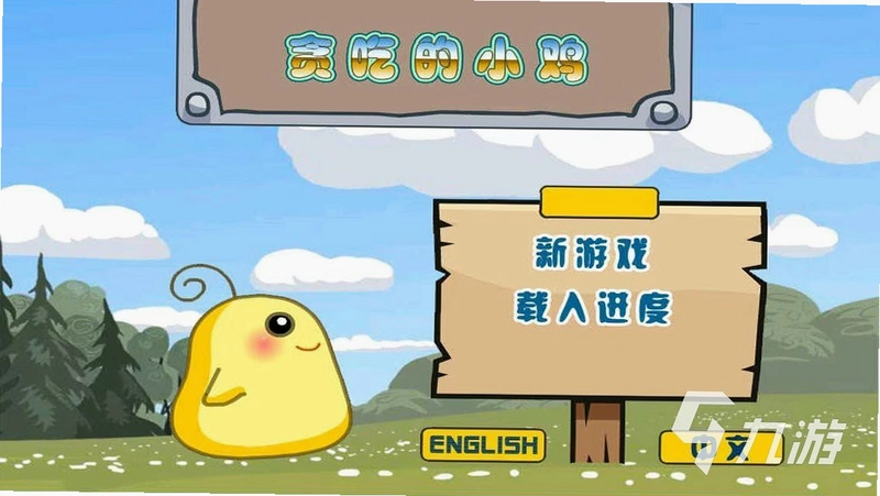 Chicku С����ð��1.0.0 ��������