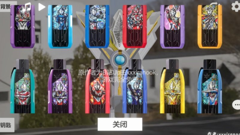 GUTS Sparklence��Ϸv1.1 �ֻ���