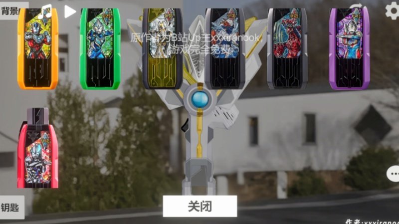 GUTS Sparklence��Ϸv1.1 �ֻ���