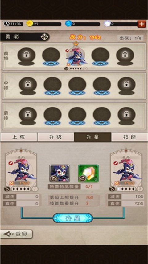 混乱之境游戏v1.1 中文版
