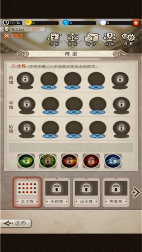 混乱之境游戏v1.1 中文版