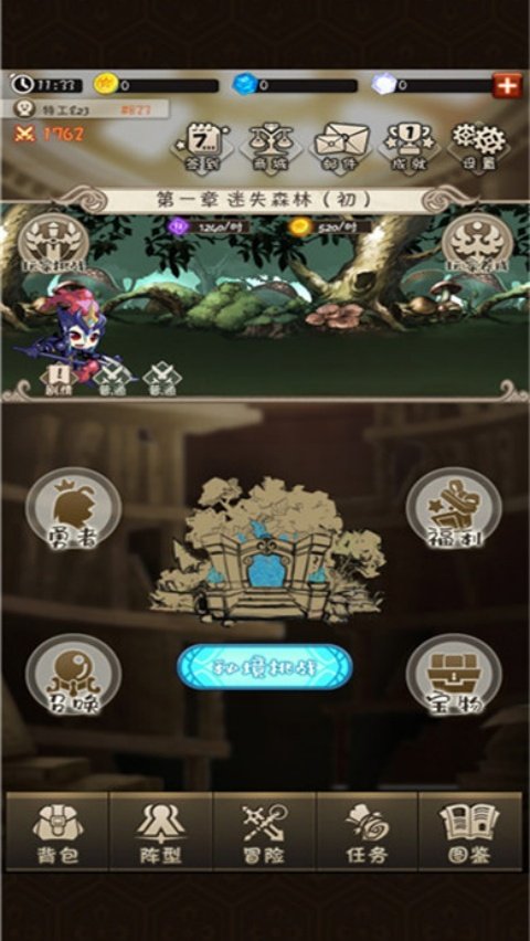 混乱之境游戏v1.1 中文版