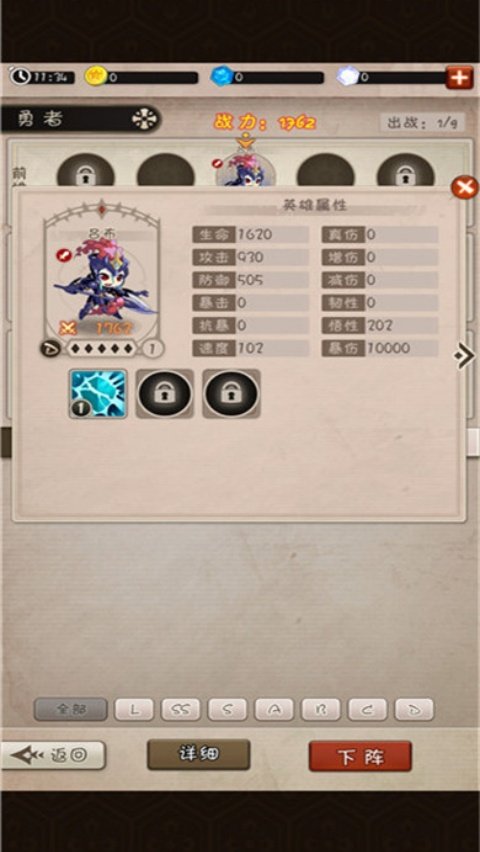 混乱之境游戏v1.1 中文版