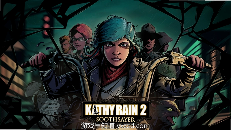 Kathy Rain ������1.0