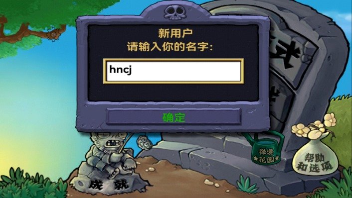 植物大战僵户北美初音版游戏(pvz北美初音版)v6.1.11 安卓版