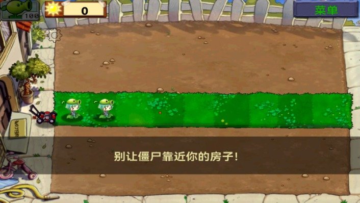 植物大战僵户北美初音版游戏(pvz北美初音版)v6.1.11 安卓版