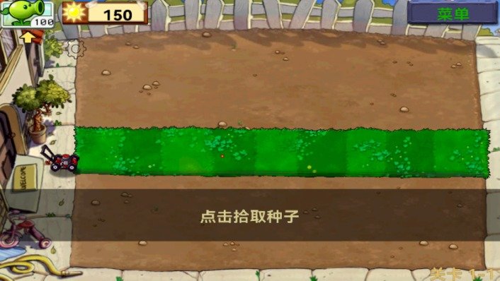 植物大战僵户北美初音版游戏(pvz北美初音版)v6.1.11 安卓版