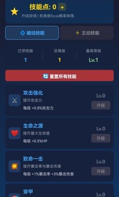װ����̷��Ϸv1.0.1 ��׿��