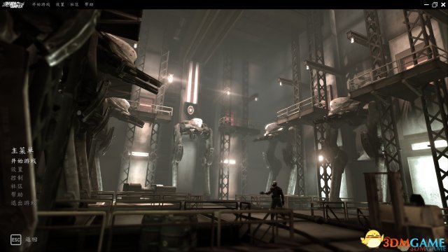 暗影帝国 重置版1.0 中文版