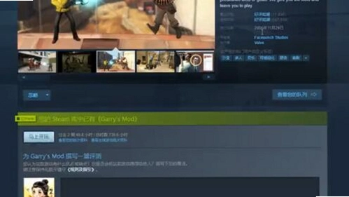 Garrys Mod ����ģ��13.0 ɳ��ģ����Ϸ