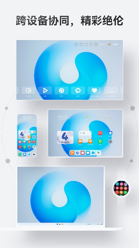 华为应用商店官方下载安装(华为应用市场)v16.5.1.300 最新版本