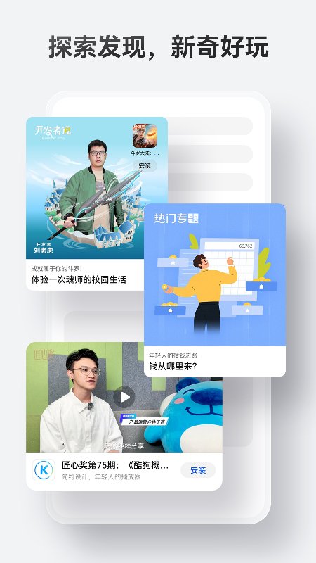华为应用商店官方下载安装(华为应用市场)v16.5.1.300 最新版本