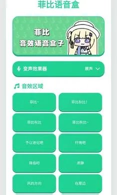 �Ʊ�������app����v1.02 ��׿��