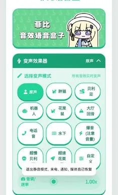 �Ʊ�������app����v1.02 ��׿��