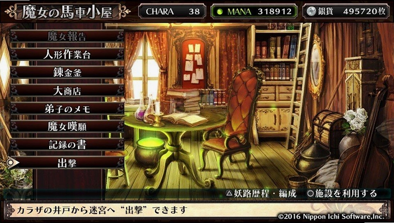DROD RPG 泰俊的故事1.0 破解版