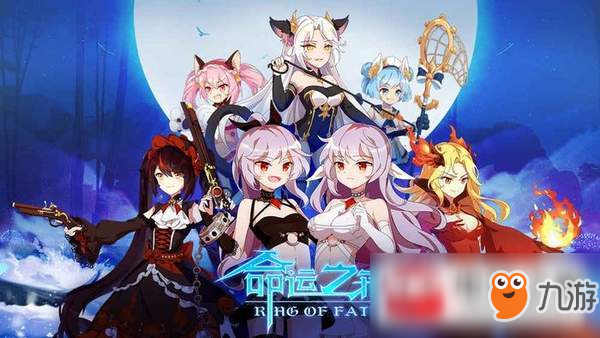 现实幻境:命运之戒1.0.0
