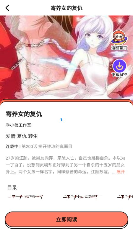 С������app���ذ�װv1.0.1 ��׿��