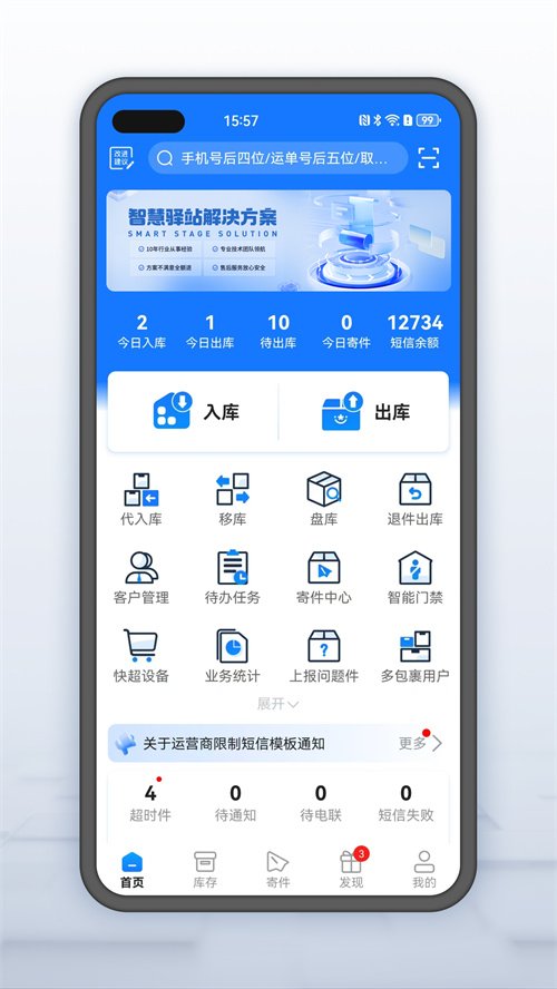 �ϴﳬ��app�ٷ�����v4.26.1 ��׿��