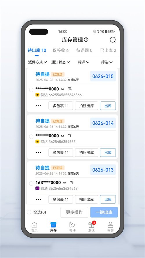 �ϴﳬ��app�ٷ�����v4.26.1 ��׿��