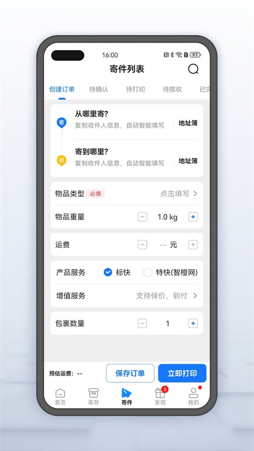 �ϴﳬ��app�ٷ�����v4.26.1 ��׿��