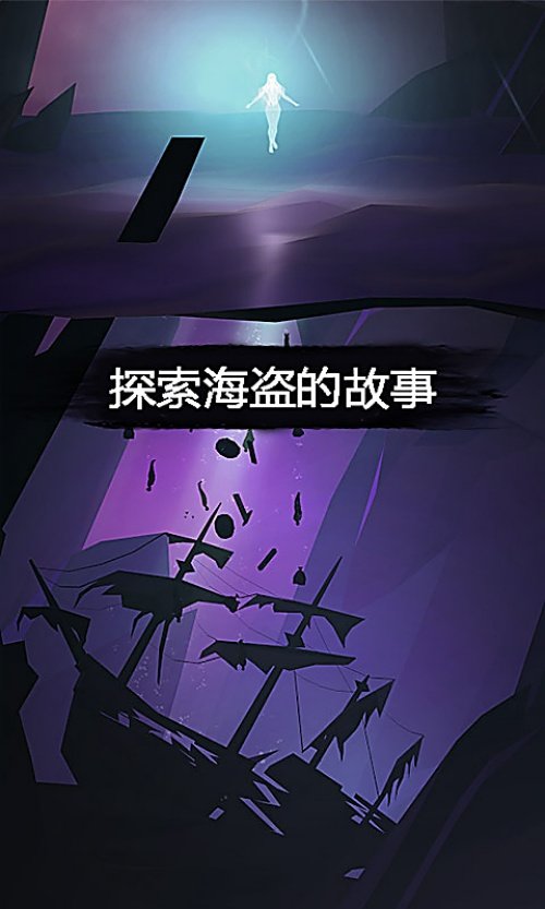 99暗黑海盗手游v1.0 安卓版