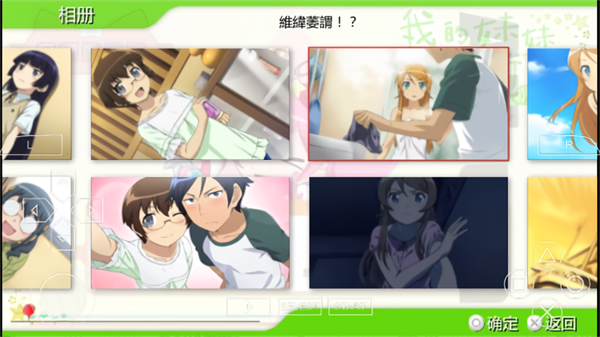 ����psp������v3.0 ��׿���°�