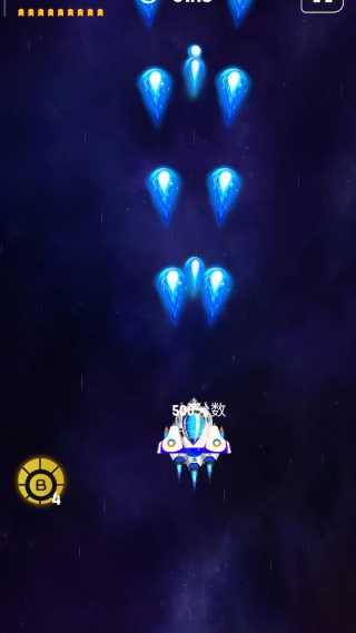 银河之战深空射手无限金币版v2.003 安卓版