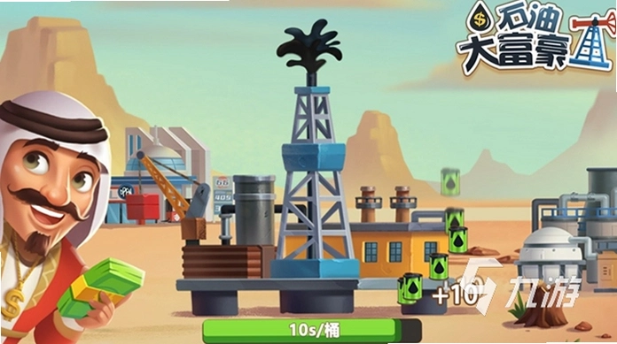 ʯ����ҵOil Tycoon2026 �ⰲװӲ�̰�