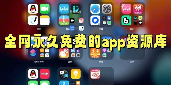 ȫ��������ѵ�app��Դ��