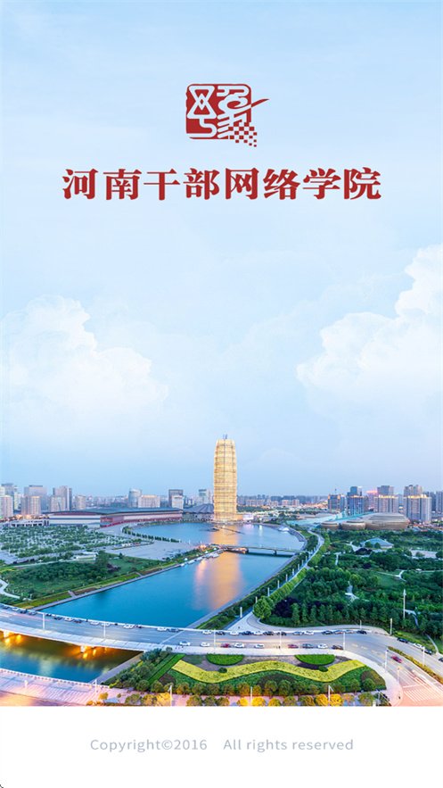 ���ϸɲ�����ѧԺapp��׿��v12.6.2 ���°汾