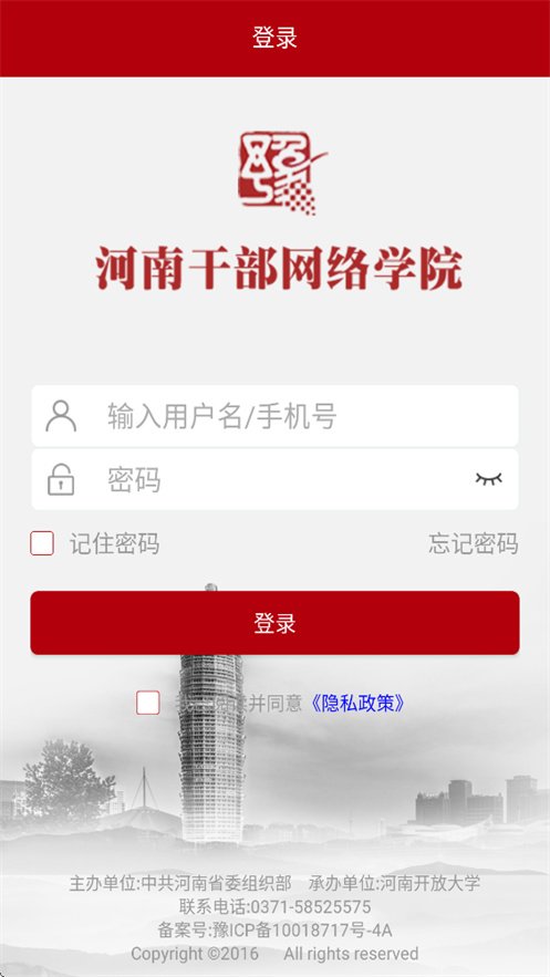 ���ϸɲ�����ѧԺapp��׿��v12.6.2 ���°汾