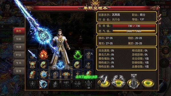神途总登录器官方版v101.158.20240103 安卓最新版