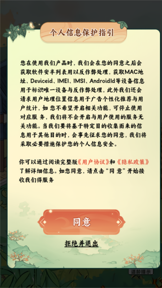 我家菜园子红包版v1.0.1 安卓版