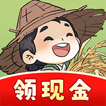 我家菜园子红包版v1.0.1 安卓版