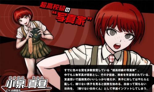 弹丸论破2