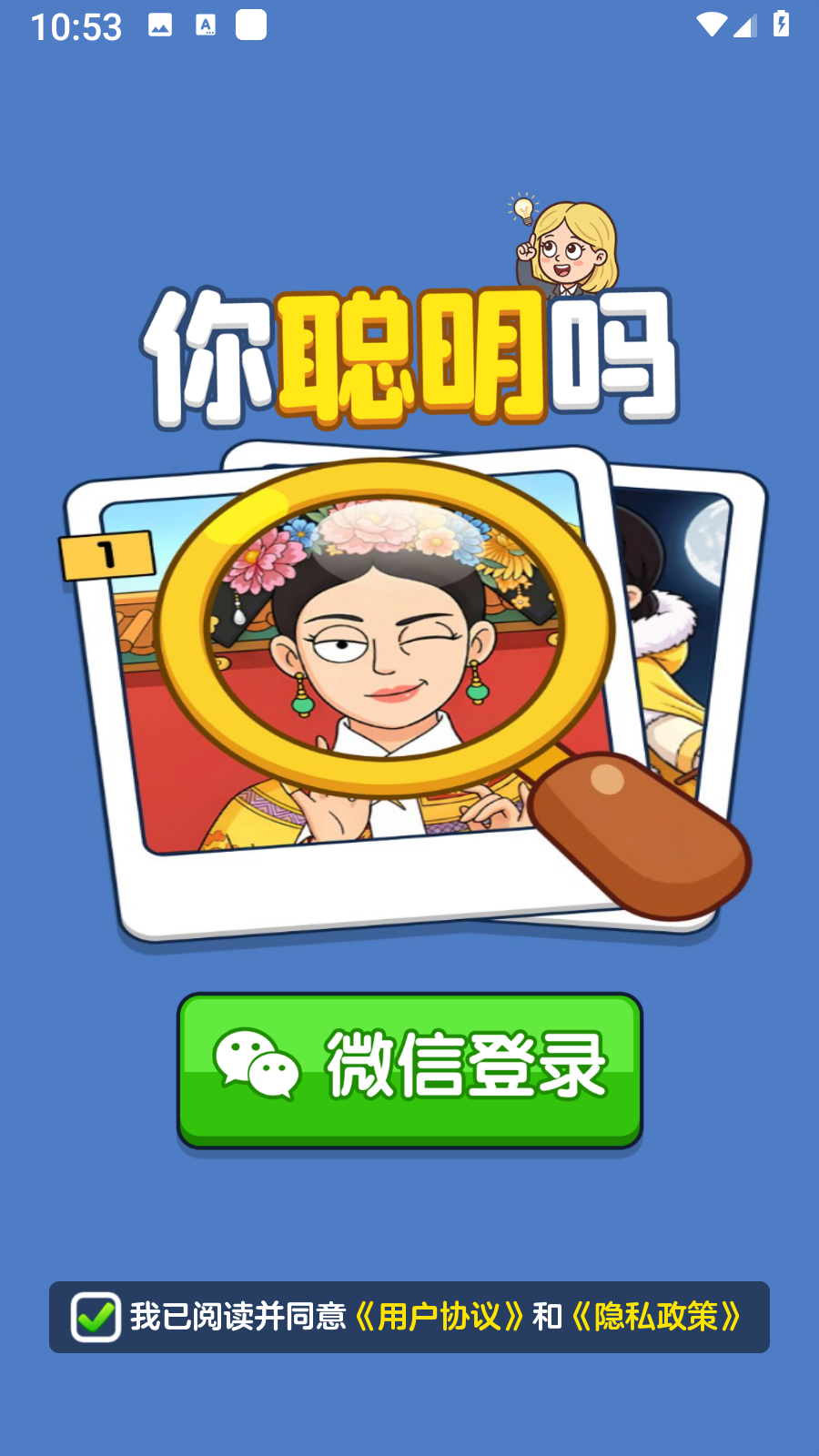 �����������v1.1.1 ��׿��