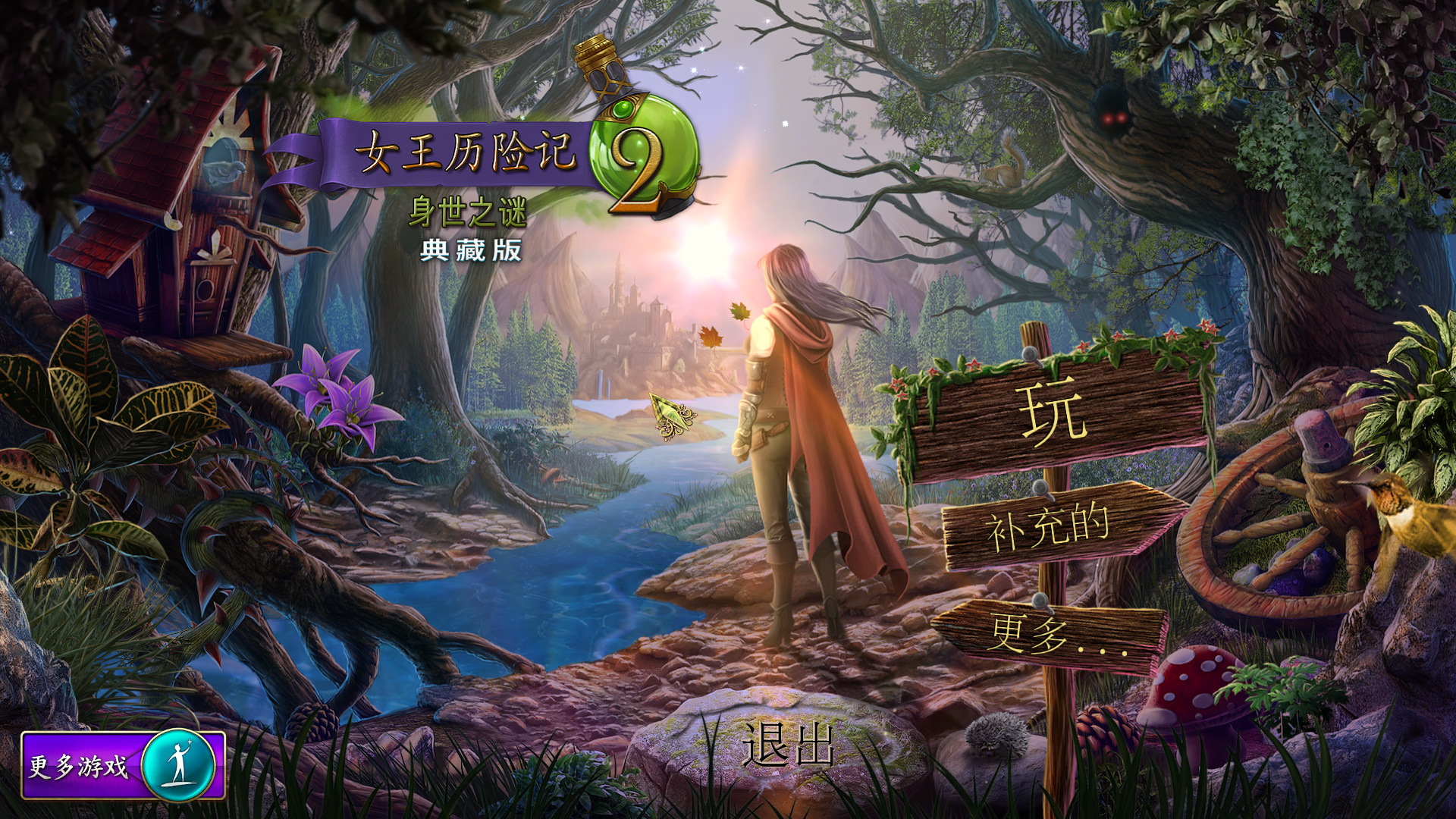 Ů����ʹ2��������������v1.0 ���İ�
