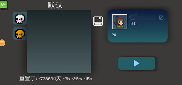 挺进地牢