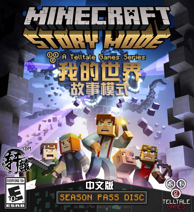 Minecraft: Story Mode2026 �����ƽ��