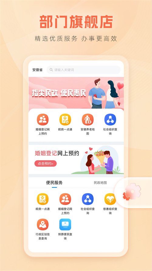 ����app�ٷ�����(����ͨ)v3.3.1 ���°汾