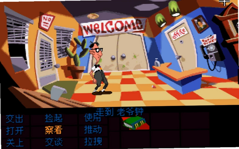 触手也疯狂重制版v1.0 完整版