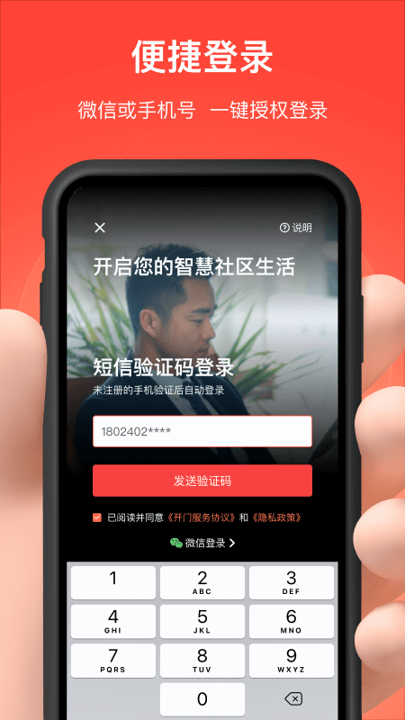 ���ڿ���app�ٷ����ذ�װv5.2.7 ��׿��