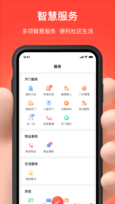 ���ڿ���app�ٷ����ذ�װv5.2.7 ��׿��