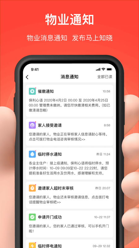 ���ڿ���app�ٷ����ذ�װv5.2.7 ��׿��